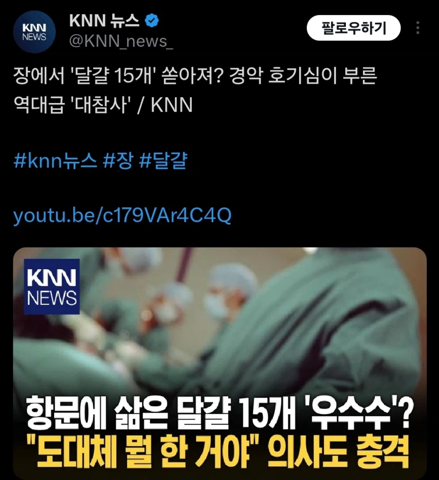 정떡은 아닌데 뉴스 기사는 읽어보는게 좋을것 같아서 올림..._1.webp