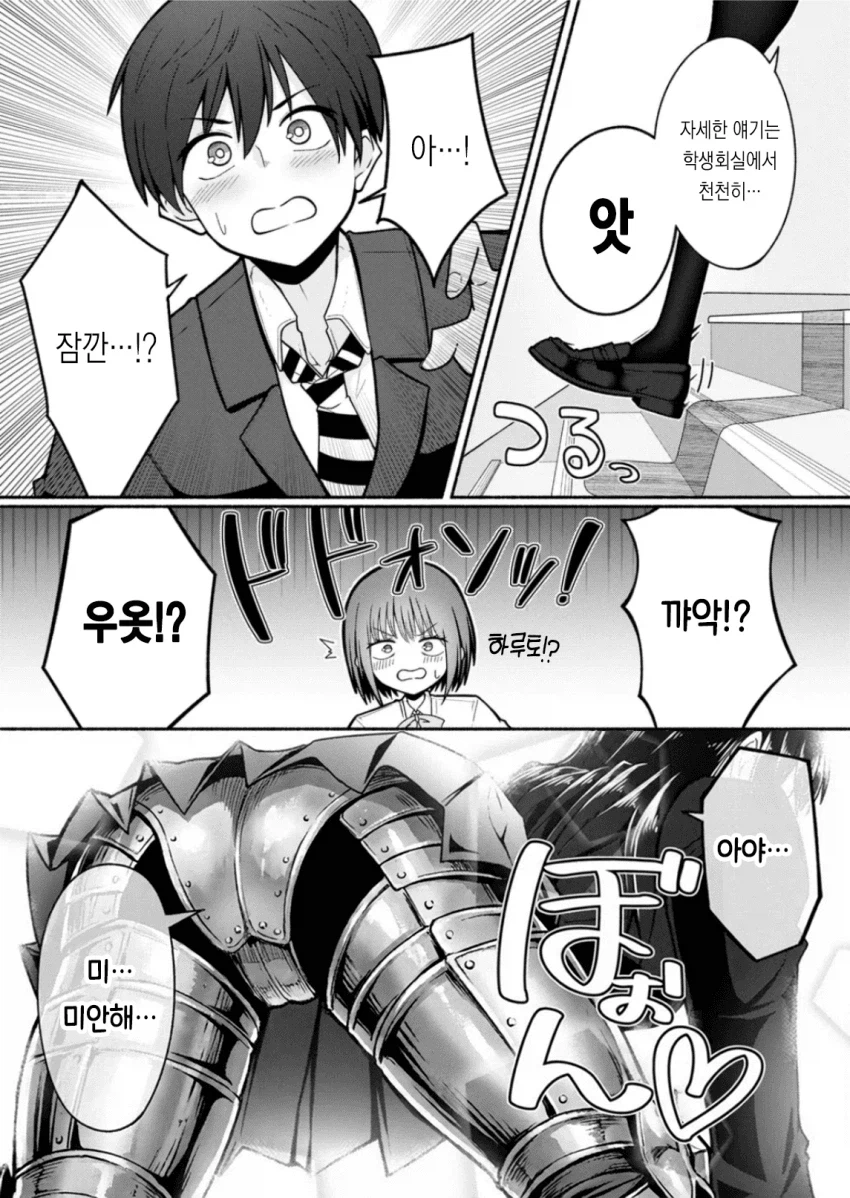 노출로 짤리지 않기 위해 ai를 활용_5.webp