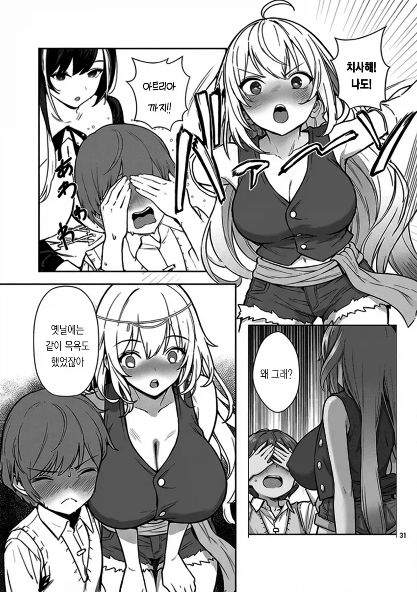 노출로 짤리지 않기 위해 ai를 활용_3.webp