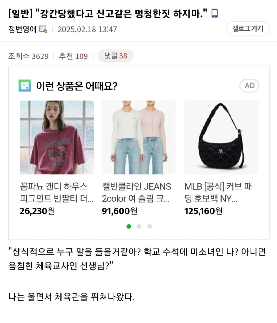 신고같은 멍청한 짓 하지마_1.webp