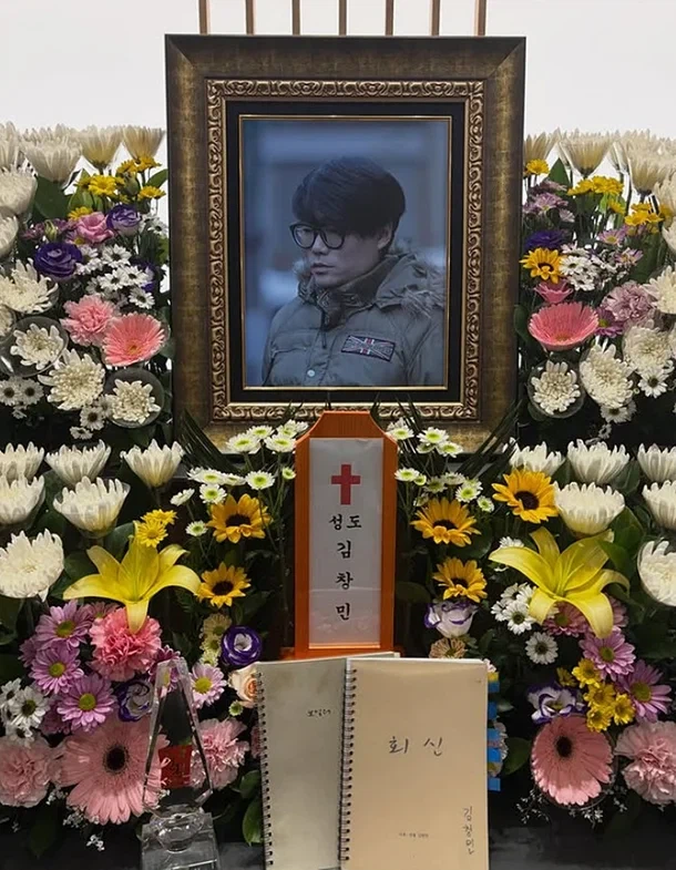 4명에 새 삶 주고 떠난 김창민 감독_2.webp