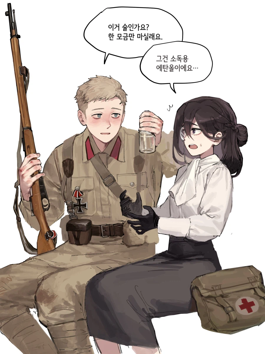 작은고추 군인 순애_1.webp
