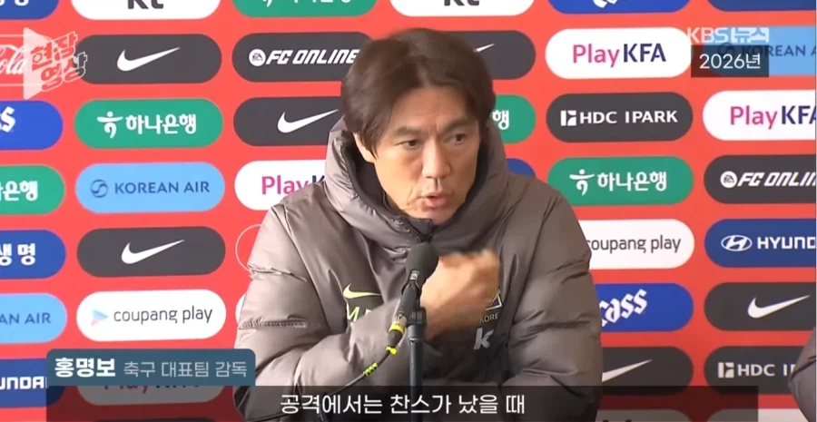 ???:그냥 홍명보가 싫은거잖아_1.webp