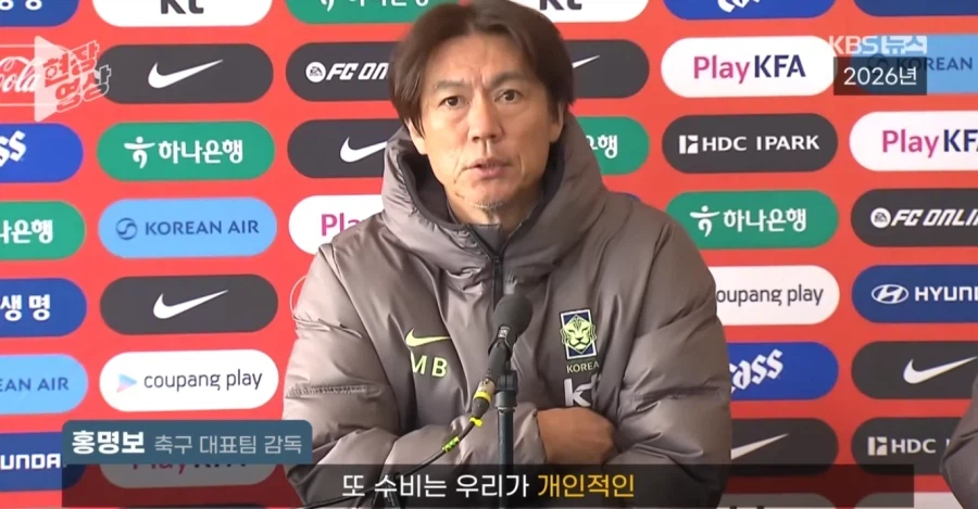 ???:그냥 홍명보가 싫은거잖아_3.webp