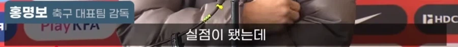 ???:그냥 홍명보가 싫은거잖아_5.webp