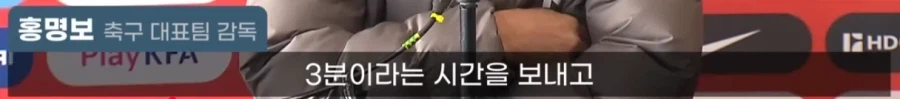???:그냥 홍명보가 싫은거잖아_7.webp