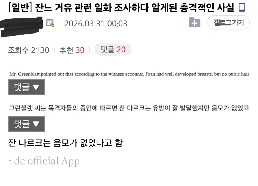 거유 백보지였던 사람_1.webp