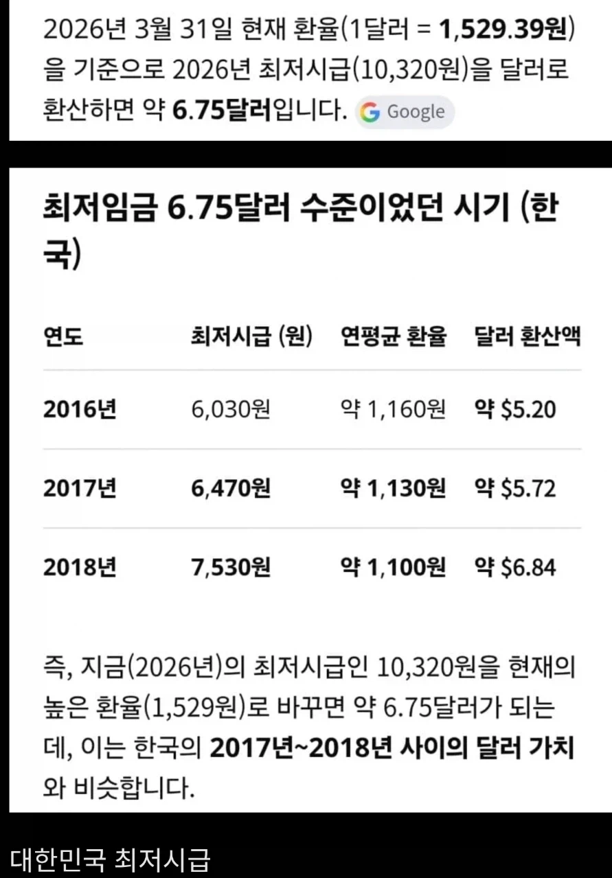 8년 전으로 돌아가버린 것_1.webp