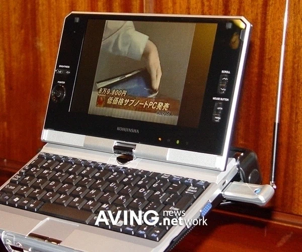 20여년전 틈새시장을 파고들던 IT 회사_1.webp