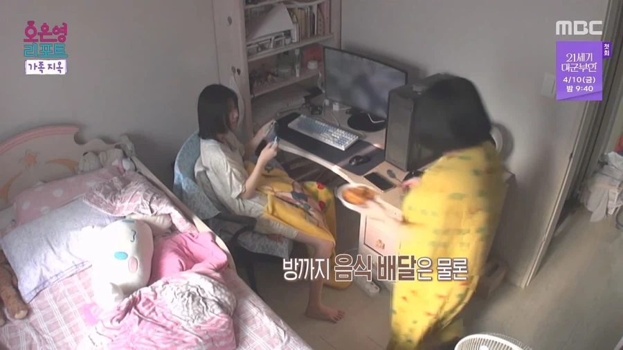 아빠 혼자, 두딸 키우는거 첨보는데. 겁나 힘들어보인다._9.webp