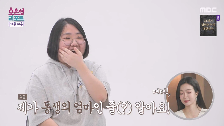 아빠 혼자, 두딸 키우는거 첨보는데. 겁나 힘들어보인다._10.webp