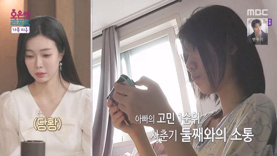 아빠 혼자, 두딸 키우는거 첨보는데. 겁나 힘들어보인다._11.webp