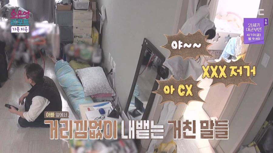 아빠 혼자, 두딸 키우는거 첨보는데. 겁나 힘들어보인다._12.webp