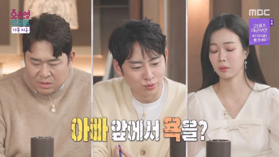 아빠 혼자, 두딸 키우는거 첨보는데. 겁나 힘들어보인다._13.webp