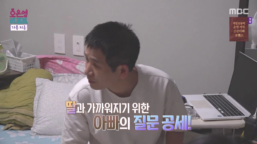 아빠 혼자, 두딸 키우는거 첨보는데. 겁나 힘들어보인다._14.webp