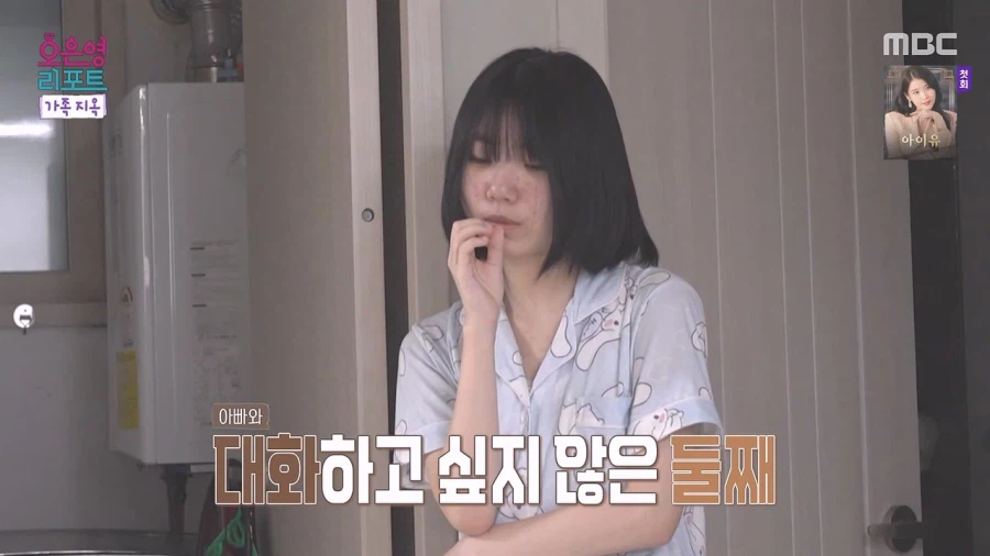 아빠 혼자, 두딸 키우는거 첨보는데. 겁나 힘들어보인다._15.webp