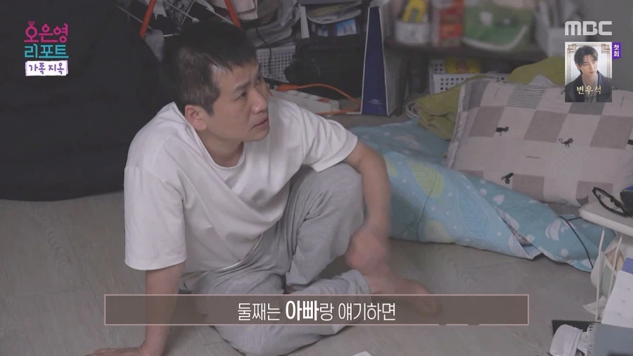 아빠 혼자, 두딸 키우는거 첨보는데. 겁나 힘들어보인다._16.webp