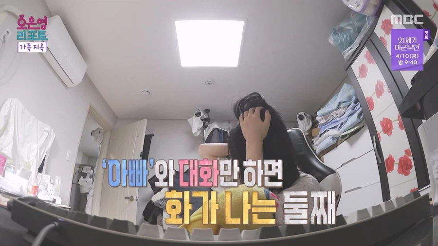 아빠 혼자, 두딸 키우는거 첨보는데. 겁나 힘들어보인다._17.webp