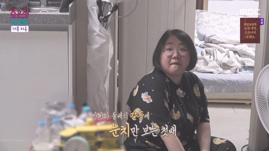 아빠 혼자, 두딸 키우는거 첨보는데. 겁나 힘들어보인다._18.webp