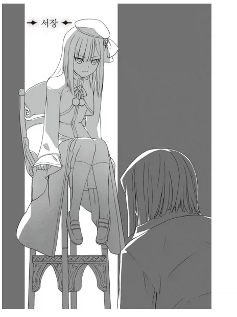 페이트) 라이네스가 로드 자리 받은 이유_1.webp