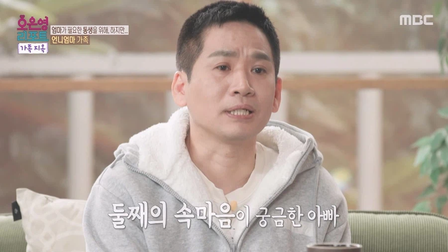 아빠 혼자, 두딸 키우는거 첨보는데. 겁나 힘들어보인다._4.webp