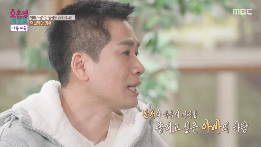 아빠 혼자, 두딸 키우는거 첨보는데. 겁나 힘들어보인다._5.webp