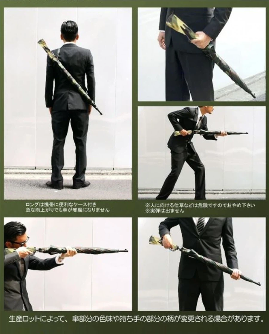 일본에서 파는 라이플 우산_2.webp