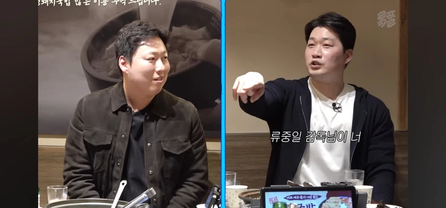 야구선수 등번호 바꾸라고 한 이유_1.webp