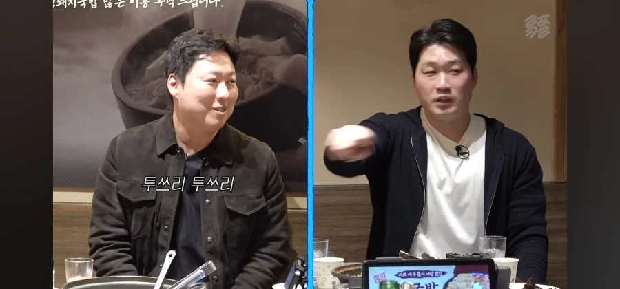 야구선수 등번호 바꾸라고 한 이유_3.webp