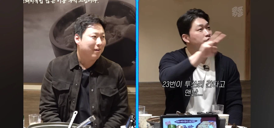 야구선수 등번호 바꾸라고 한 이유_4.webp