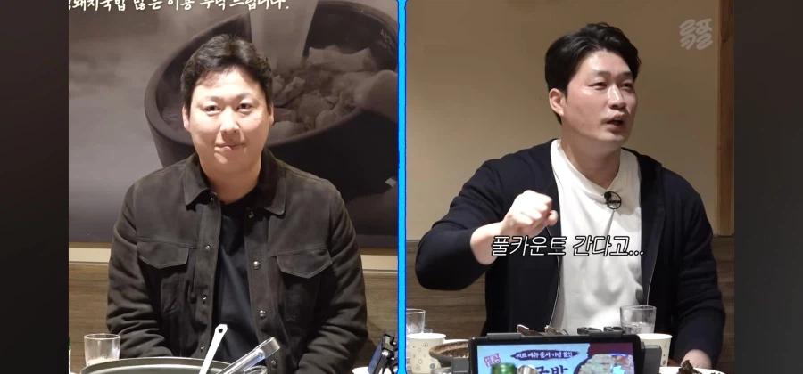 야구선수 등번호 바꾸라고 한 이유_5.webp