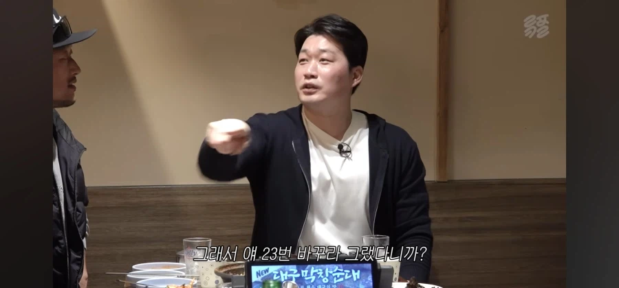 야구선수 등번호 바꾸라고 한 이유_6.webp