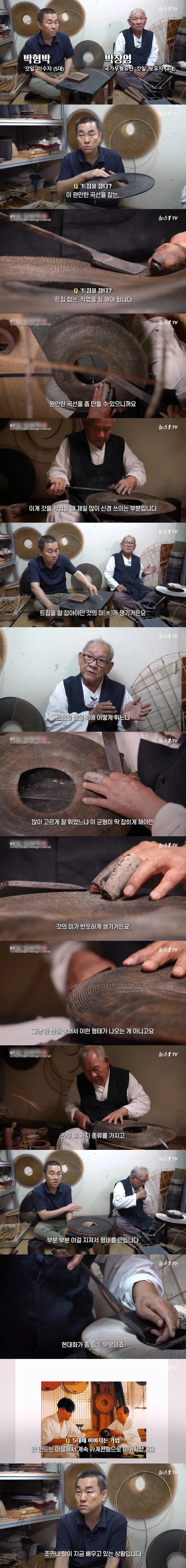 평생 트집 잡으면서 살아왔다는 할아버지_1.webp