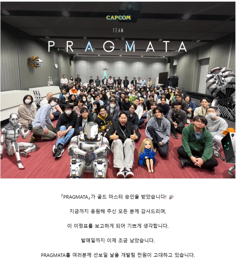 게임 골드행 소식에 빠질수 없는 짤_1.webp