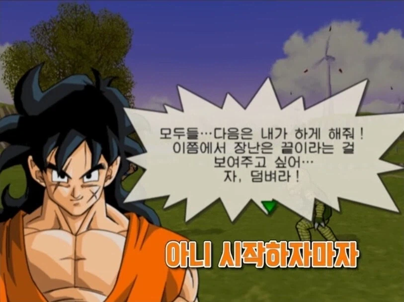 드래곤볼 최강의 가성비 캐릭터가 야무치인 이유_2.webp