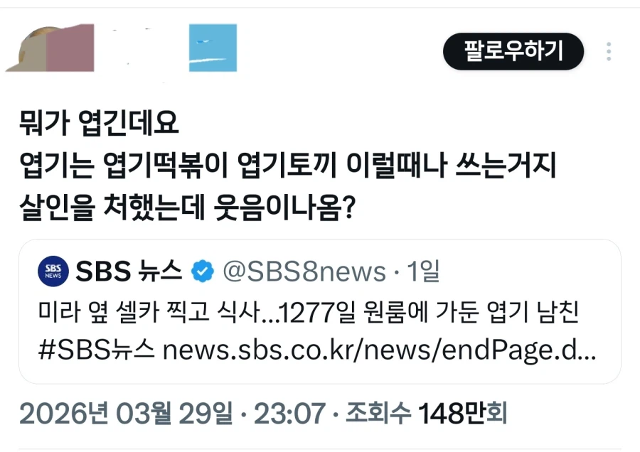 문해력 처참..._1.webp