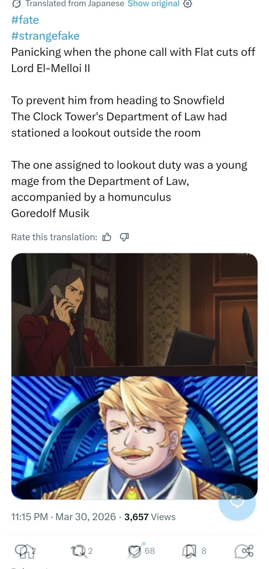 페이트) 플랫과 전화 끊긴 후 웨이버를 막은 사람_1.webp