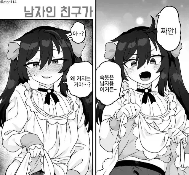 남성팬티를 입은 보추_1.webp