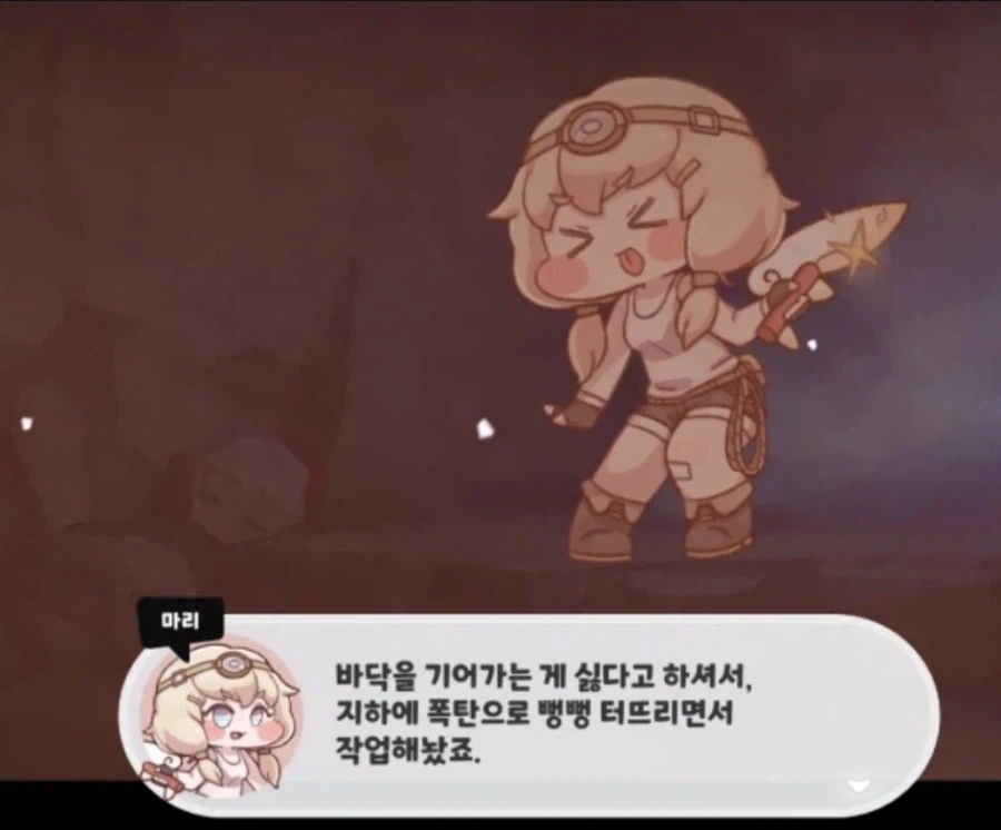 트릭컬) 마리 : 제 비중은 애매해요. 하지만 마리에게는 한 방이 있어요!_3.webp