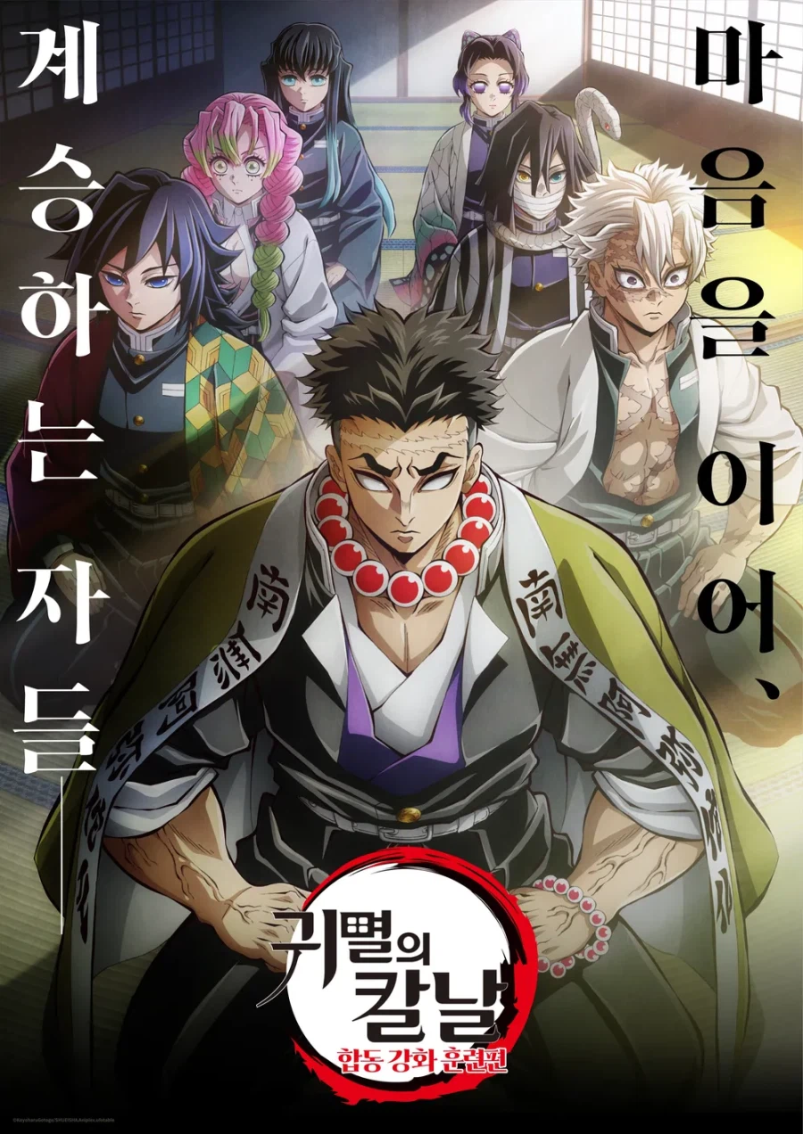 귀멸 애니판의 유일한 단점이라 생각하는거_1.webp