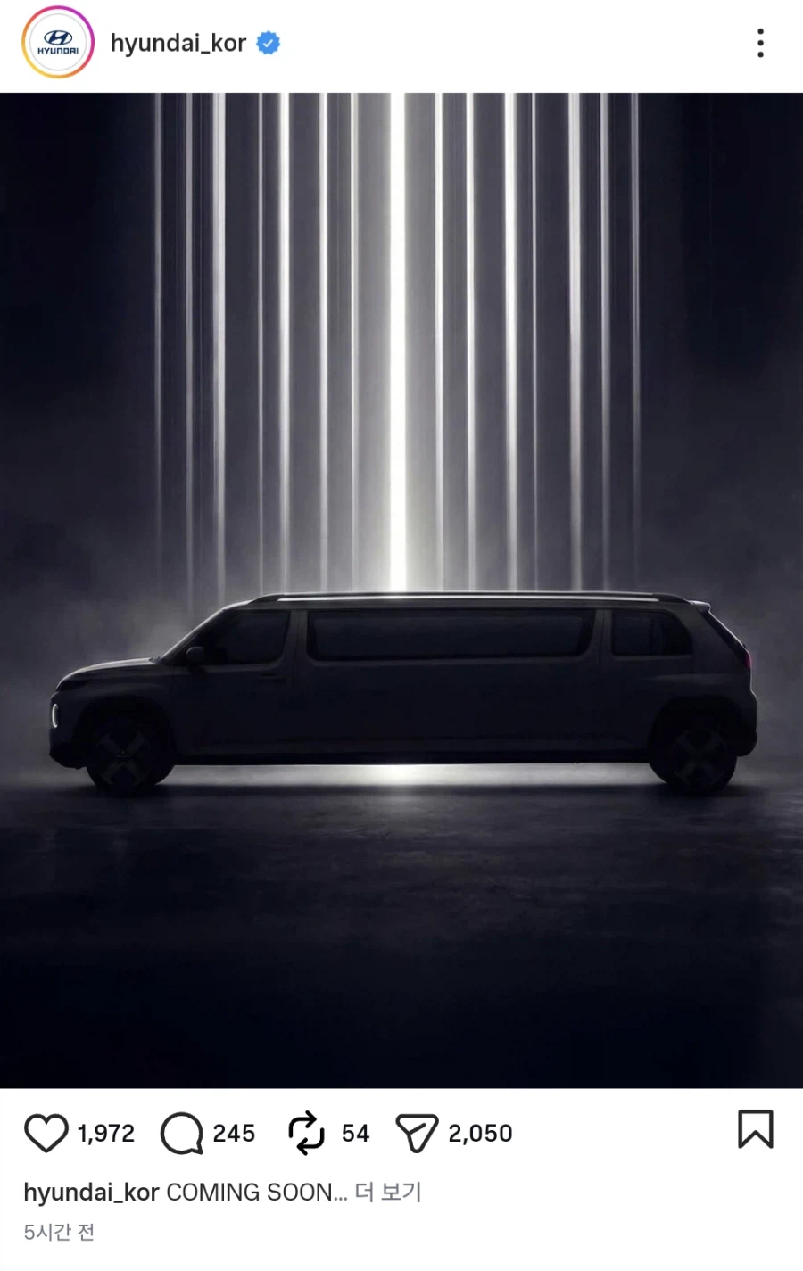 현대차 4/1 신차 발표예정_1.webp