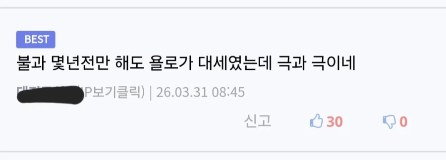 10년이 체감되는 세상 변화_2.webp