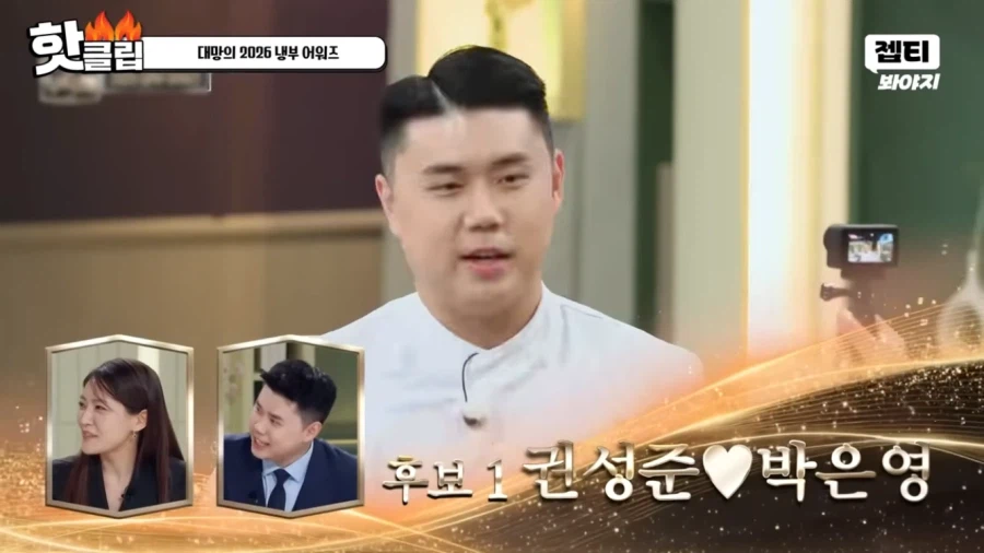 냉부에서 샘킴이 화를 낸 이유_2.webp