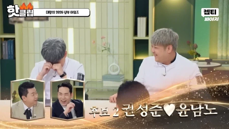 냉부에서 샘킴이 화를 낸 이유_3.webp