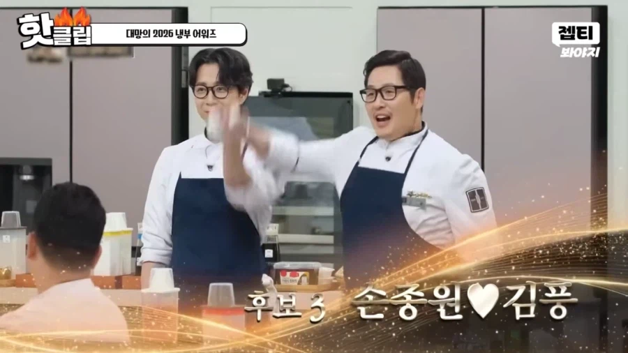 냉부에서 샘킴이 화를 낸 이유_4.webp