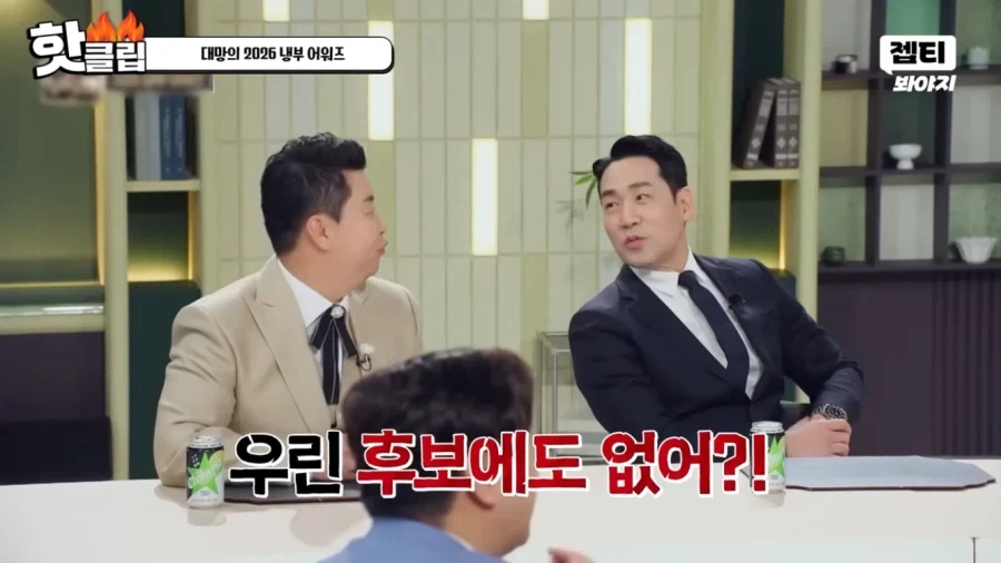 냉부에서 샘킴이 화를 낸 이유_5.webp