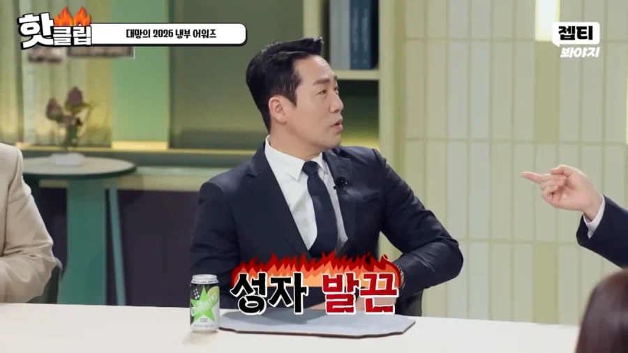 냉부에서 샘킴이 화를 낸 이유_6.webp