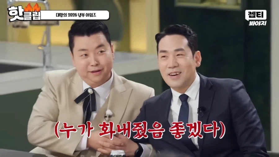 냉부에서 샘킴이 화를 낸 이유_8.webp