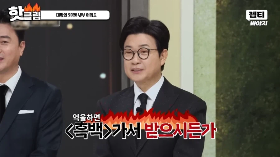 냉부에서 샘킴이 화를 낸 이유_9.webp