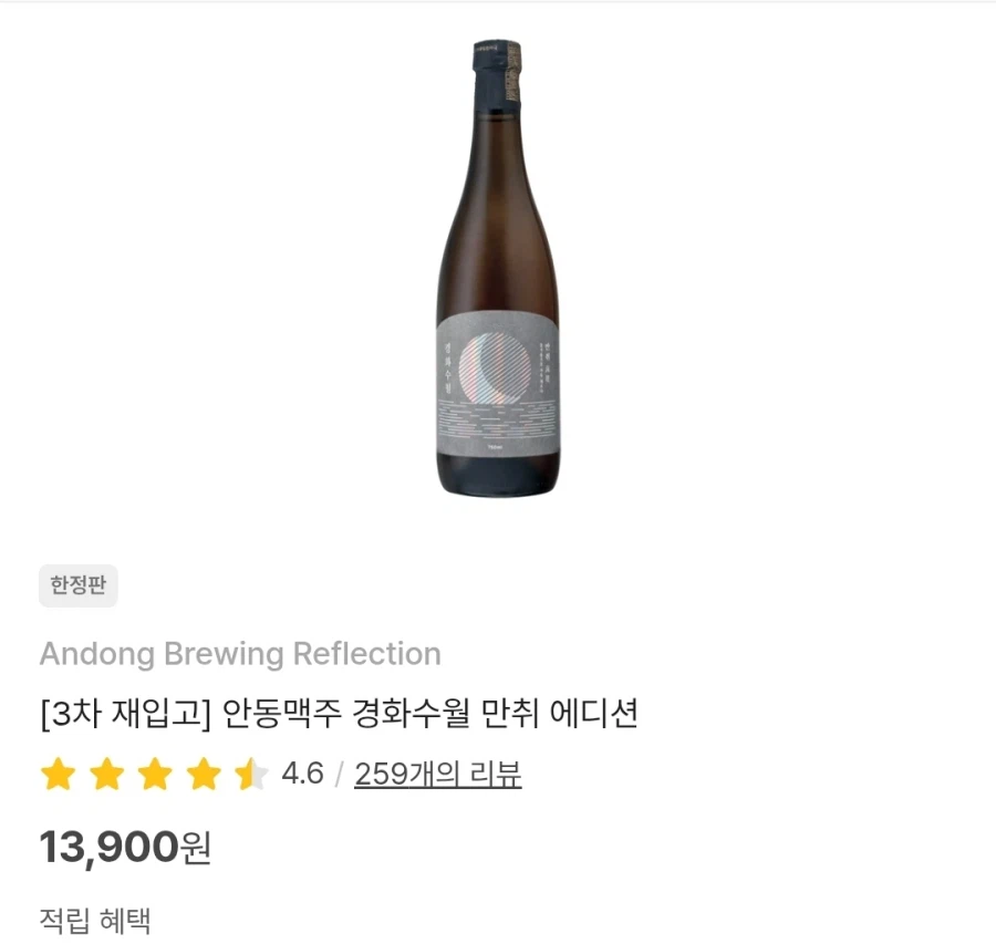 제조사: 아니 고객님 리뷰 좀 제대로 달아주세요;;_1.webp